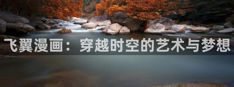 香蕉漫画在线免费观看