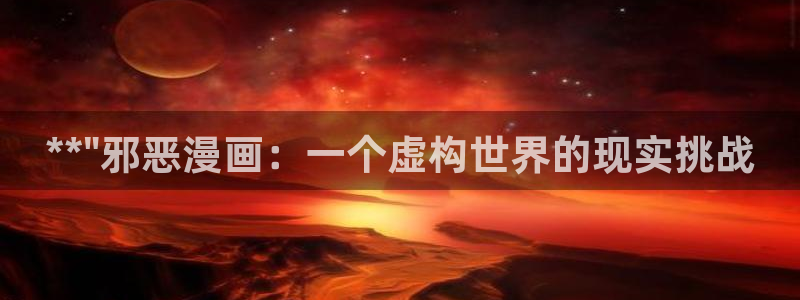 香蕉文化下拉式漫画书：**\