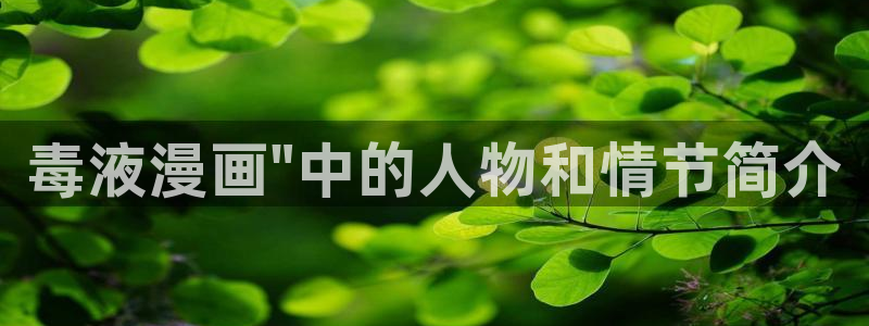 香蕉文化漫画网站