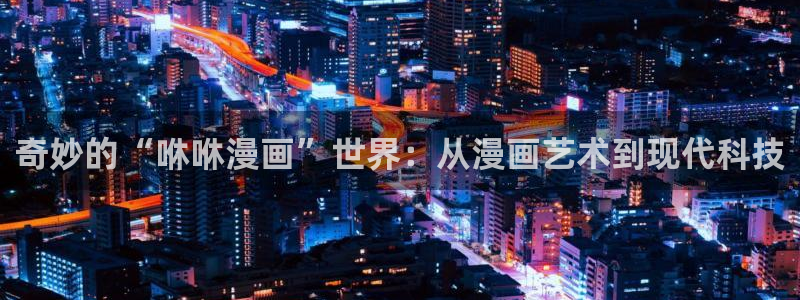 香蕉漫画网站