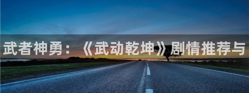香蕉漫画破解