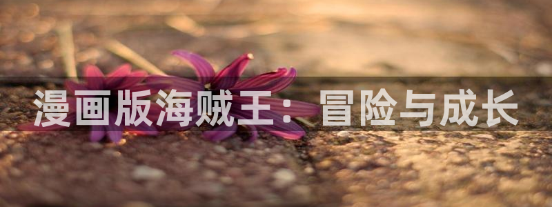 羞羞香蕉漫画