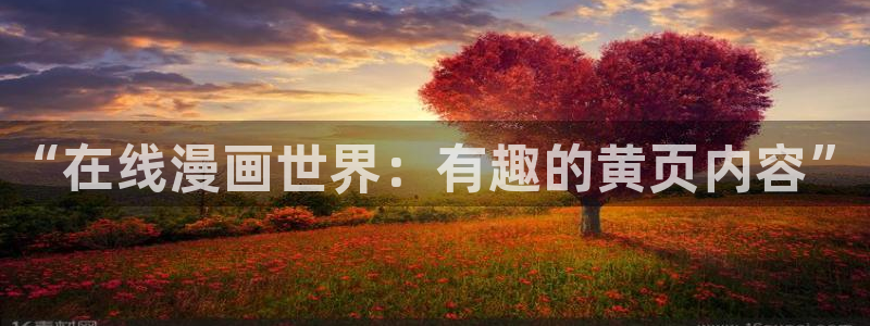 香蕉文化漫画书免费阅读更新