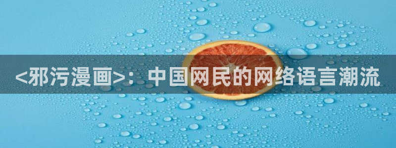 香蕉漫画网站