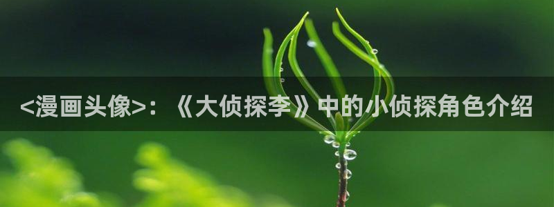 香蕉漫画怎么安装