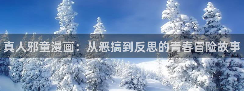 香蕉漫画书的下拉式阅读功能怎么开