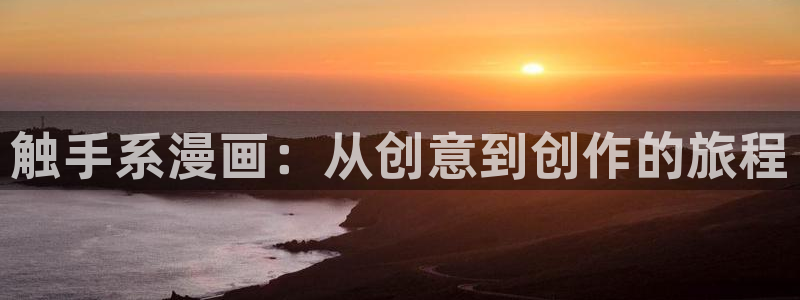 香蕉漫画免
