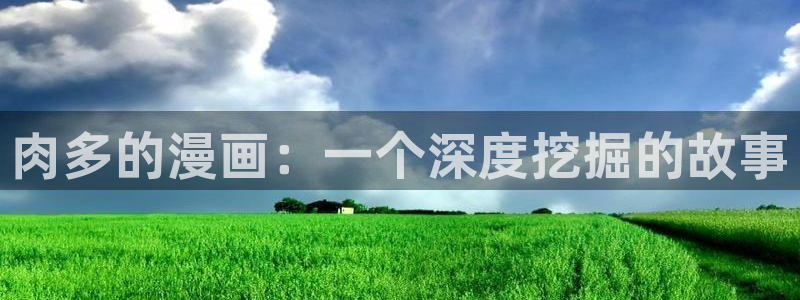 香蕉漫画书免费阅读平台