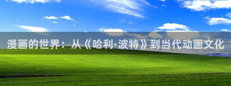 香蕉漫画免费阅读下拉式