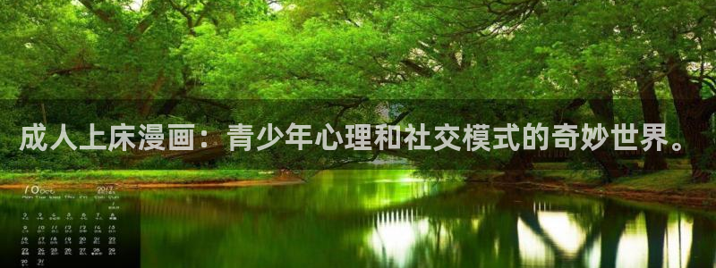 香蕉漫画搞笑