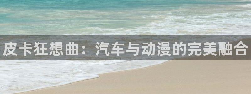 香蕉漫画书