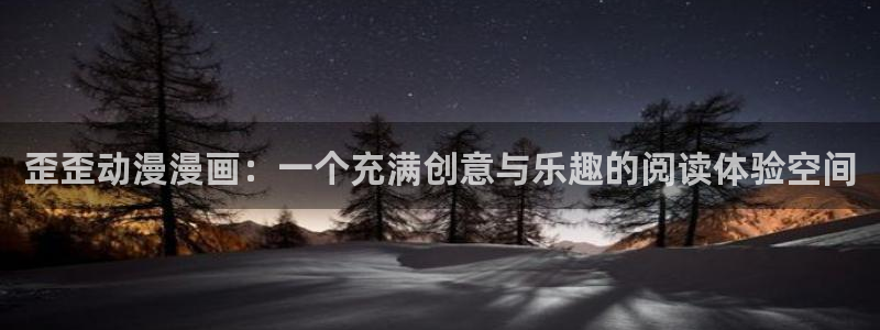 香蕉文化—漫画小说更新快内容