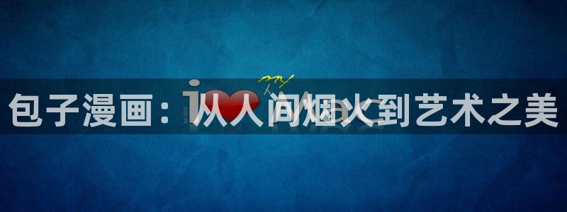 香蕉漫画免费阅读答案