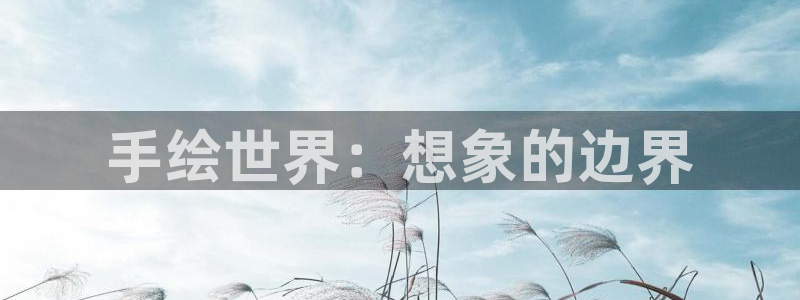 香蕉漫画在线下载