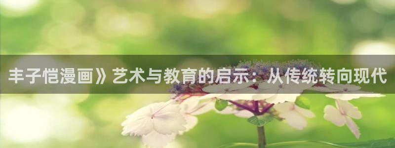 香蕉文化漫画书官网